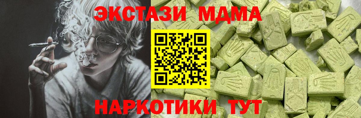 Экстази Дубай Энгельс