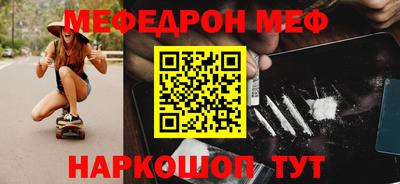 гашик Можайск