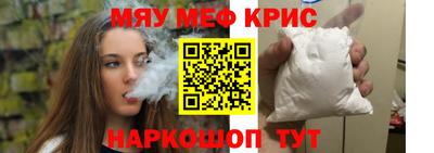 альфа пвп Можга