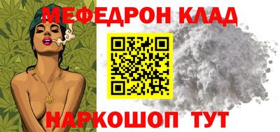 гидра Нарткала