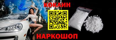 гашик Можайск