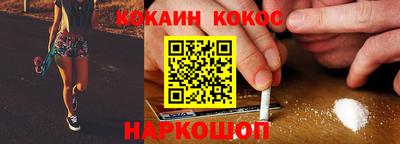 гашик Можайск