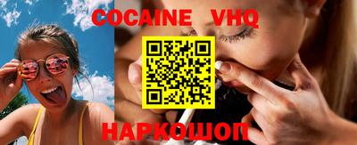 альфа пвп Можга