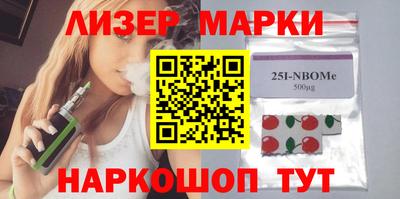 гашик Можайск