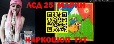 гашик Можайск