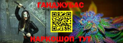 гашик Можайск