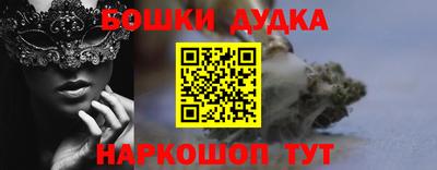 мефедрон мука Наро-Фоминск