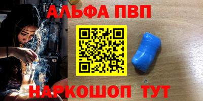 мефедрон мука Наро-Фоминск