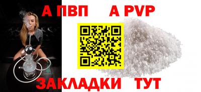 гашик Можайск