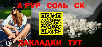гашик Можайск