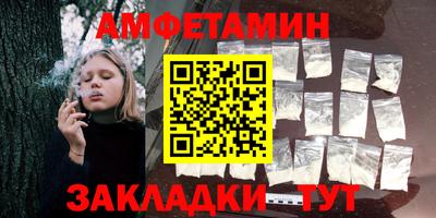 альфа пвп Можга