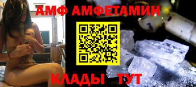 гашик Можайск