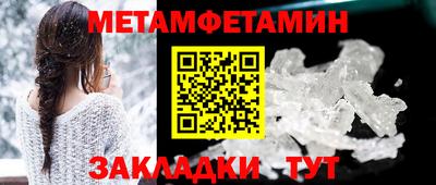 гашик Можайск
