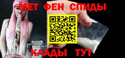 альфа пвп Можга