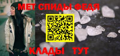 гашик Можайск