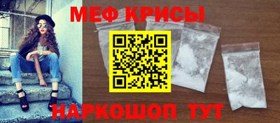 гашик Можайск