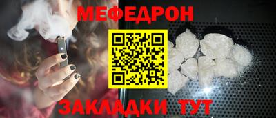альфа пвп Можга