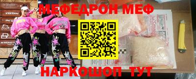 гашик Моздок