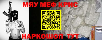 альфа пвп Можга