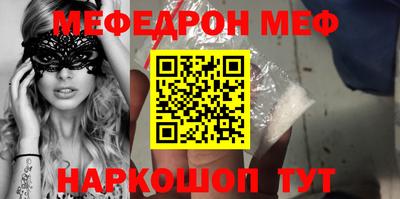 гашик Моздок