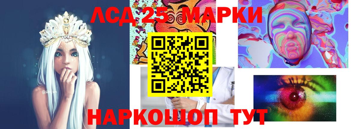 Лсд 25 экстази ecstasy  LSD-25 экстази кислота  Вход с VPN  Энгельс 