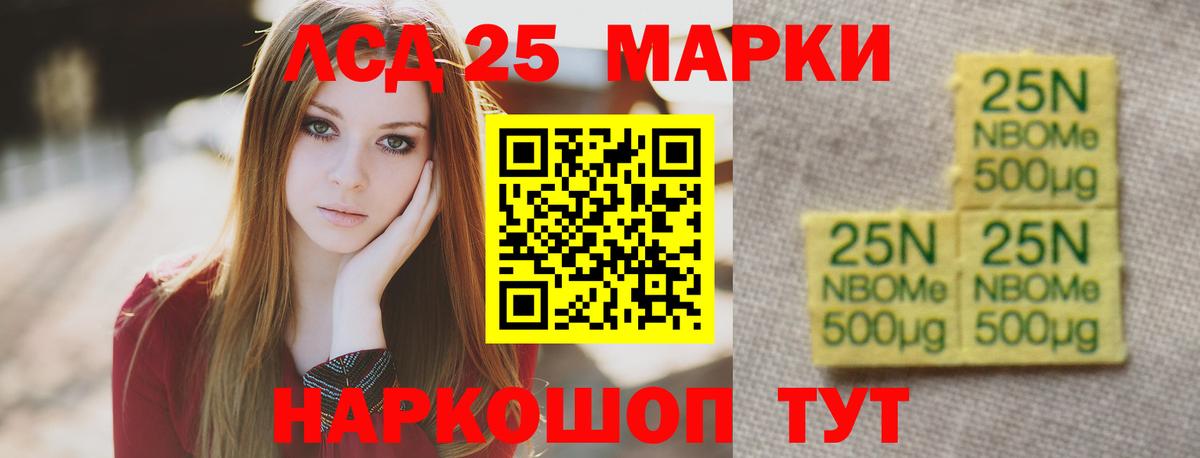 ЛСД экстази ecstasy Энгельс