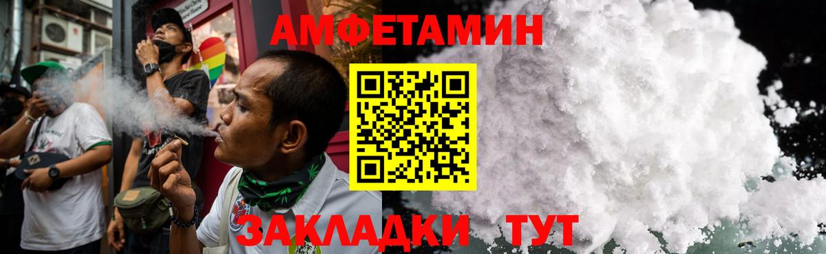 Метамфетамин Methamphetamine  Вход с VPN  Первитин  Энгельс 