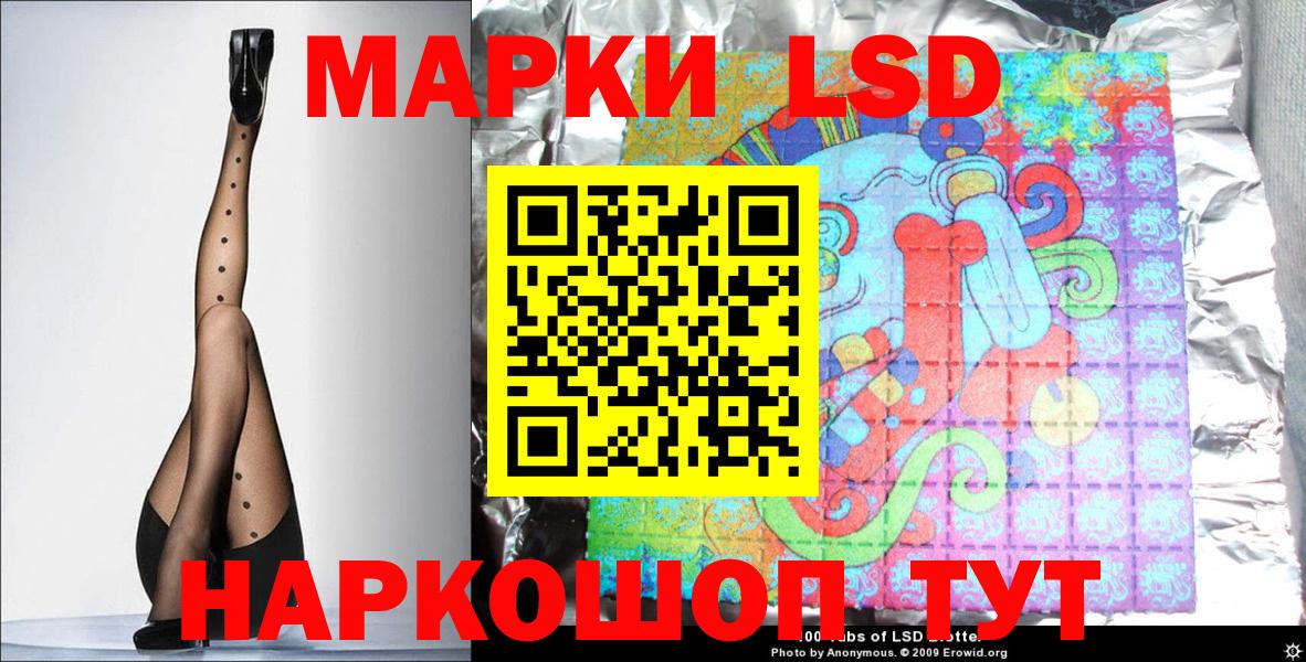 Марки NBOMe 1,5мг  Вход с VPN  Марки NBOMe  Энгельс 